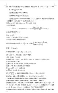 高一数学教学视频，湖南教育版，如何高效利用？