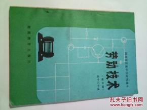 湖南三年级劳动实践手册有何特色？