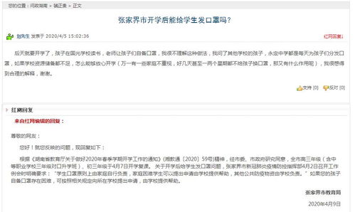 湖南省教育厅三好学生评选标准是什么？