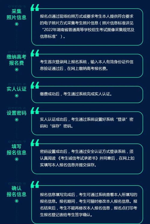湖南省长沙市教育考试院官网查询指南？