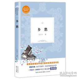 湖南教育出版社初中语文课本，有何独特之处？
