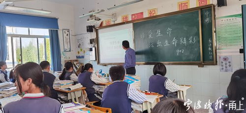湖南中小学生命教育课堂，效果如何？