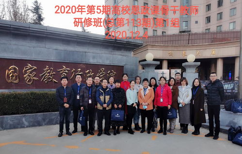 湖南大学学科思政非全日制教育有何特色？