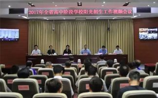 湖南省教育厅首批巡察结果何时揭晓？