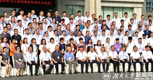 湖南省教育科学院研究院，如何引领教育创新？