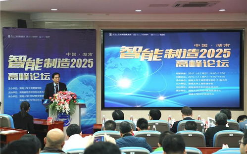 湖南工商大学高继教院app，使用体验如何？
