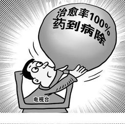 湖南省教师旷课被记，缘由何在？