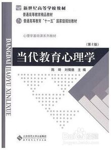 湖南师范大学教育学原理上岸率几何？