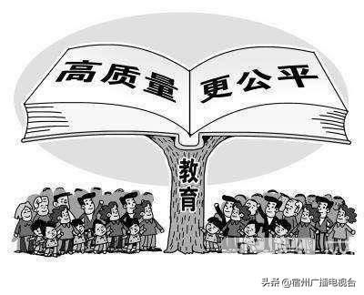 湖南省义务教育质量监测实施办法如何保障教育公平？