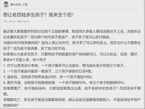 佩佩教育湖南四大名校猜题卷B，你准备好了吗？