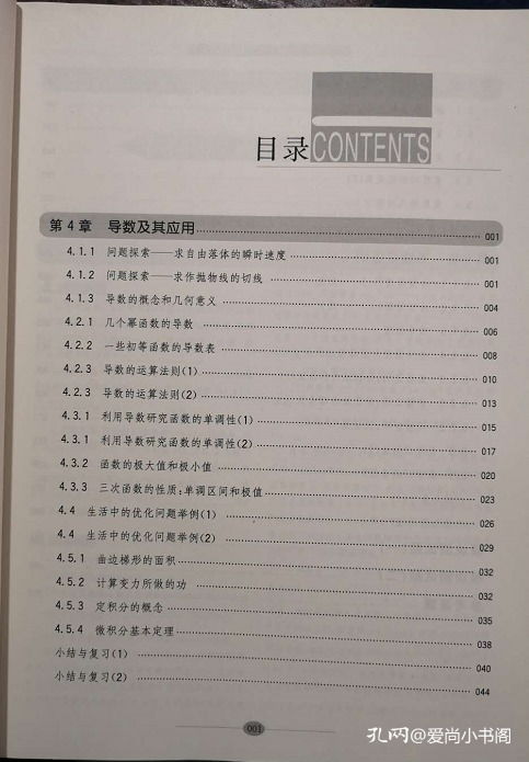 湖南教育出版社同步高中地理图册适用性如何？