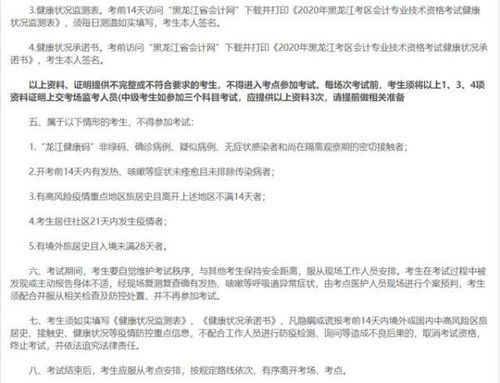 湖南中级会计补课需几载？