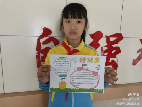 湖南出版社大学生心理健康教育，有何独到之处？