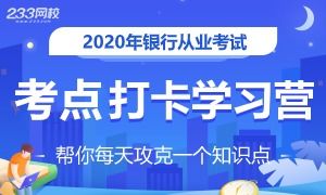 湖南自考小学教育搭子群，4月招新，你准备好了吗？
