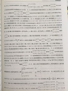 湖南七年级数学教学如何提升？