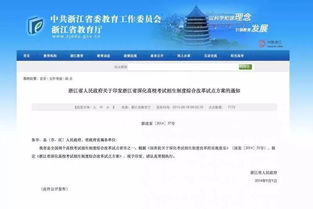 湖南省教育科学院官网首页信息详尽吗？