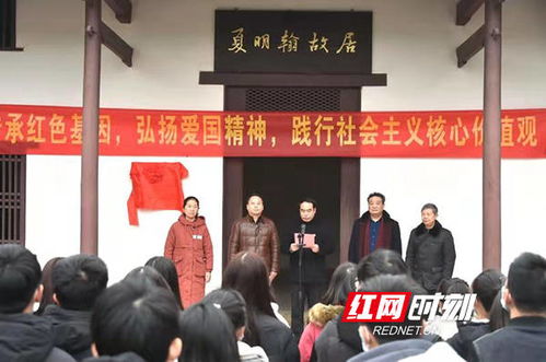 湖南省爱国主义教育学校有何特色？