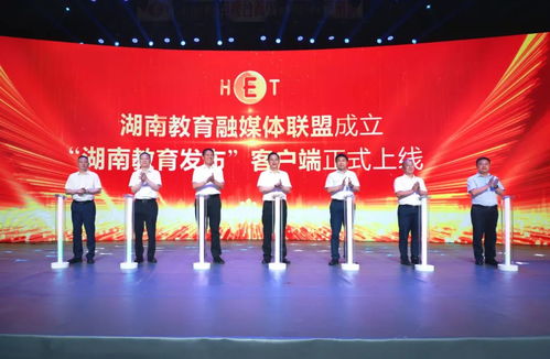 湖南三湘教育天壹名校联盟高三，为何如此备受瞩目？