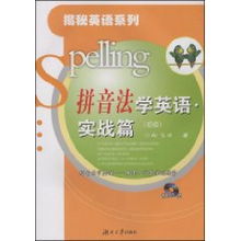 08年湖南教育出版社初中英语书，有哪些亮点？