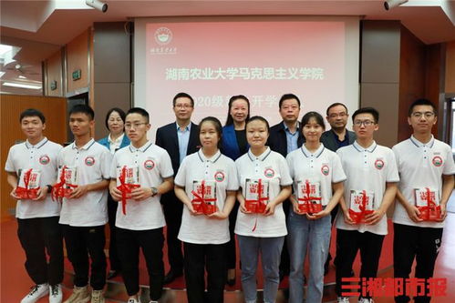 湖南农业大学教育学院毕业典礼，哪些感动瞬间？