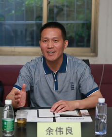 湖南省教育厅副厅长余伟良，如何推进教育改革？
