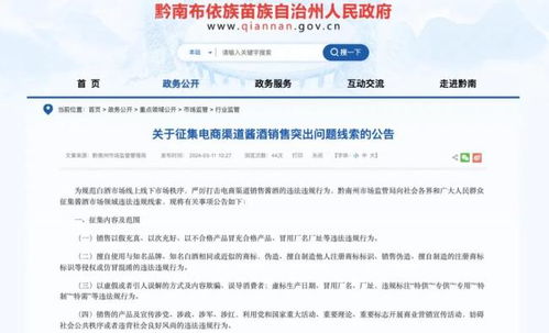 湖南省养成教育网首页，功能揭秘？