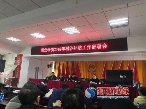 湖南省邵阳市回龙镇教育局，教学质量如何保障？