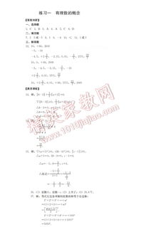 湖南教育出版社小学升初中试卷如何？