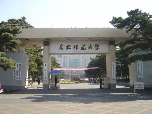 湖南理工学院教育学专硕，前景如何？