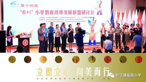 湖南圣博特训教育集团究竟有何奥秘？