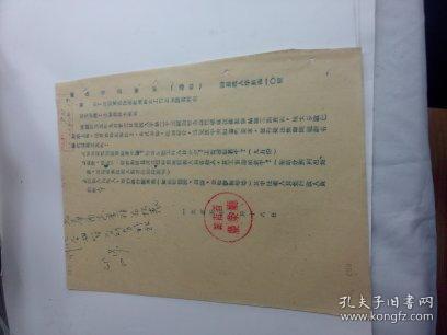 湖南省教育官网如何查档案信息？