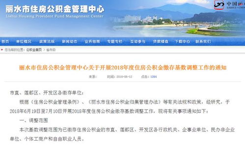 湘乡市教育局公众号投诉，如何有效使用？