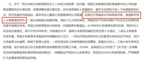 湖南省九年义务教育留级规定？