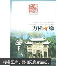湖湖南教育出版社地理书，有何独到之处？