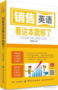 湖南教育出版社高一集合教材有何特色？