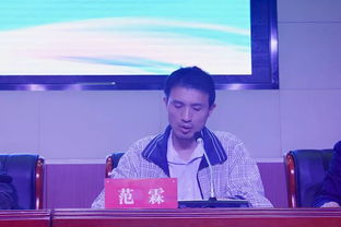 湖南省教育厅周韶峰一行考察细节揭秘？
