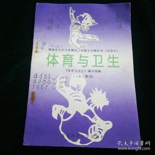 湖南何时步入九年义务？