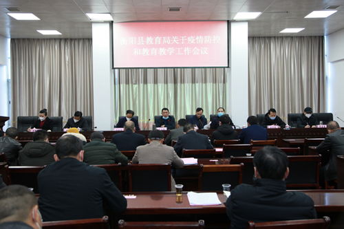 湖南省衡阳市教育局官网首页信息更新了吗？