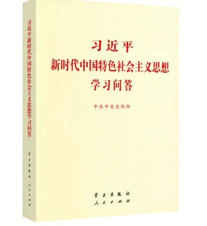 湖南人民出版社如何引领国防教育新风尚？