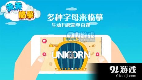 湖南教育出版社新初一英语教材有何亮点？