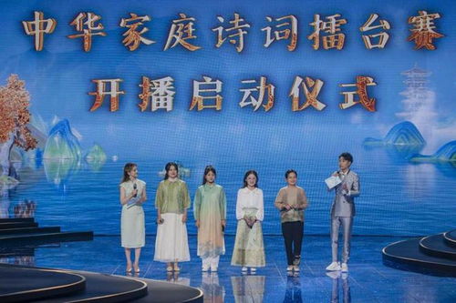 湖南教育电视台好好学习诗词大会，你期待吗？