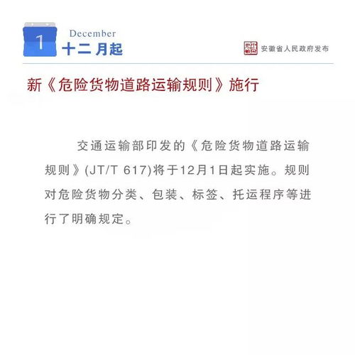 湖南省教育厅文件公告，哪些新规影响你我？