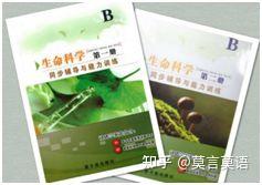 湖南教育出版社高一地理教辅书，如何选？