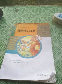 湖南出版社学前儿童音乐教育书籍，有何独到之处？