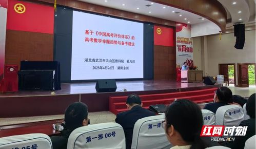 湖南省永州市教育局举报平台如何使用？