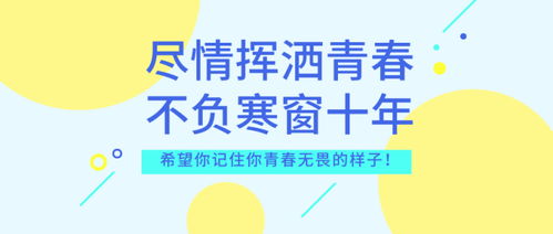 湖南省高考报名点在教育局吗？