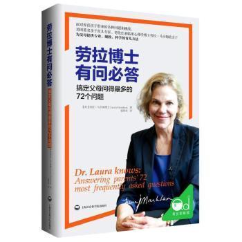 衡阳阅达初三征订书籍，家长有疑问？