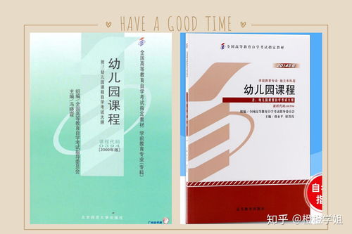 湖南师范大学继续教育学院书籍种类繁多，您想知道哪些？