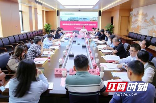 湖南省教育科学研究院易，其教育研究有何特色？