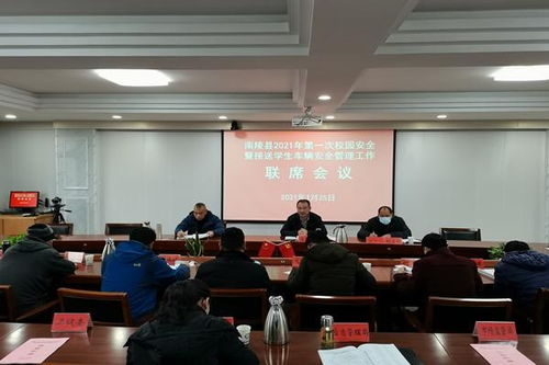 南陵县教育局在芜湖南陵县有哪些举措？